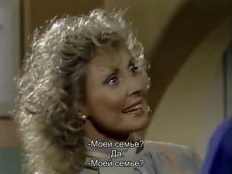 Видео: Санта Барбара   340 русские субтитры