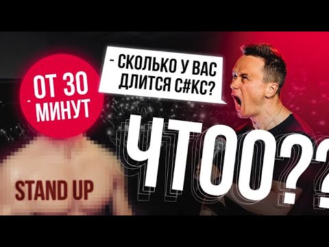 Видео: Мужик на Стендапе Соболева УДИВИЛ всех. Таких поворотов не ожидал никто!