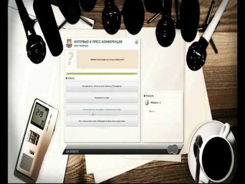 Видео: Прохождение FIFA Manager 12 [West Ham United] (Русская озвучка) {2 part}