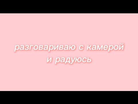 Видео: ВЛОГ уборка домаᕕ( ᐛ )ᕗ