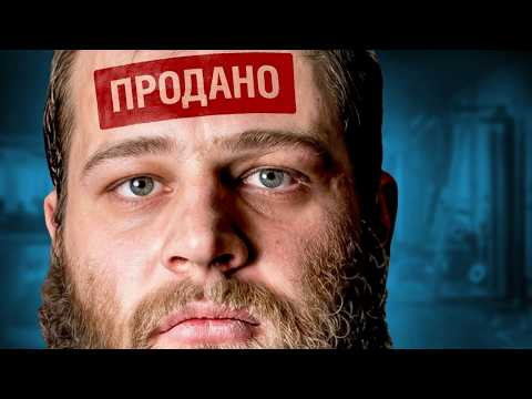 Видео: Совесть Смаева Куплена За 300К / Коллективный Иск к Пирамиде VerhClub