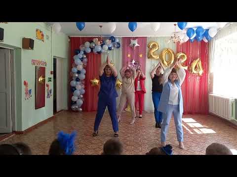 Видео: Флеш-моб от родителей. Выпуск 2024г.