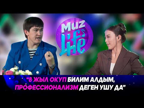 Видео: Ырчы, аткаруучу Бакас // MUZ LIVE