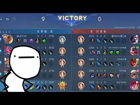 Видео: САМАЯ СТРАННАЯ ИГРА В МОЕЙ ЖИЗНИ - Mobile Legends