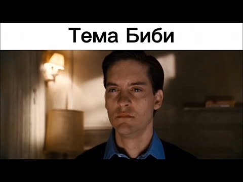 Видео: Listening to СМЕШАРИКИ OST be like (2):