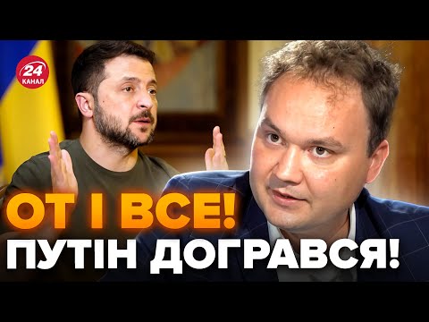 Видео: ⚡МУСИЕНКО: Зеленский ПОРАЗИЛ заявлением о Курске! Вот, РЕАЛЬНАЯ ЦЕЛЬ. СРОЧНЫЕ изменения на ФРОНТЕ