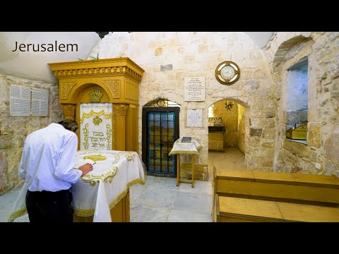Видео: Иерусалим: От гробницы царя Давида на горе Сион до Старого города через Ворота Сиона.