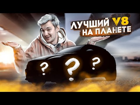 Видео: ВЕЛИКОЛЕПНЫЙ автомобиль с МОТОРОМ МЕЧТЫ