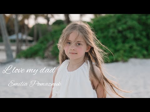 Видео: Я люблю тебя мой папа ( Emilia Pomaznuk)