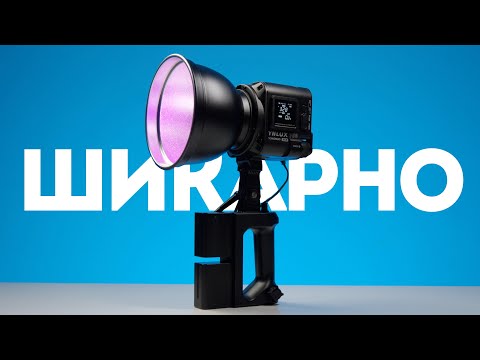 Видео: Yongnuo YNLUX100 RGB Свет Обзор