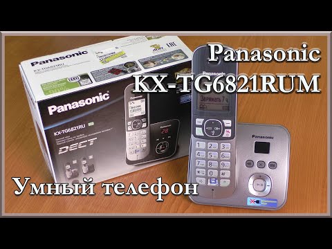 Видео: Радиотелефон DECT Panasonic KX-TG6821RUM с автоответчиком и радионяней