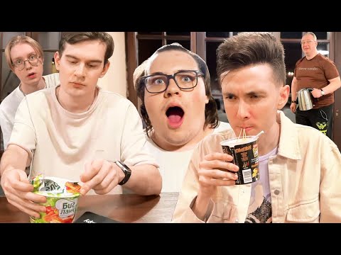 Видео: ХЕСУС НАПИЛСЯ И СТАЛ ТВОРИТЬ ТАКОЕ... / МУКБАНГ: ДОШИРАК VS МИВИНА VS ЯГУАР / ОБЗОР НА СТРИМЕРОВ