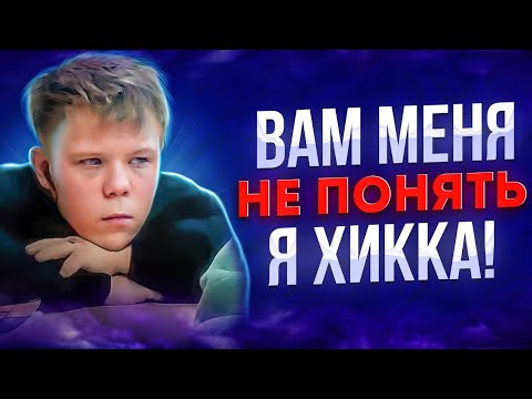 Видео: Гайд на СОЦИАЛИЗАЦИЮ в ОБЩЕСТВЕ