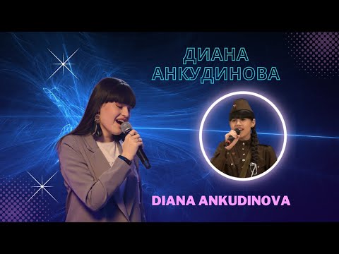 Видео: Диана Анкудинова /Diana Ankudinova/. Милосердие. Тёмная ночь.
