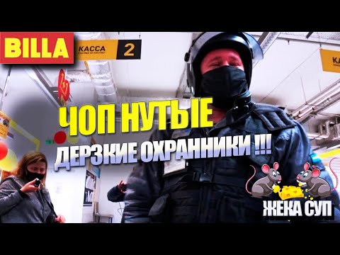 Видео: Борзые ГБР запрещают снимать видео.