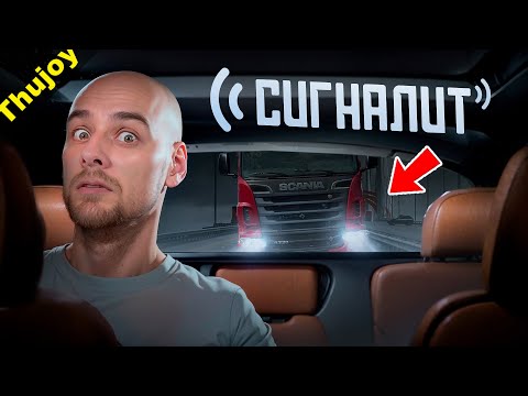 Видео: Тебе НЕ ДАДУТ ездить по ПДД