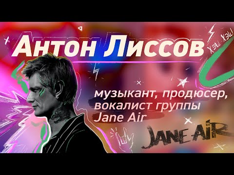 Видео: Антон Лиссов: культурный проект «ОДНИМ ДНЁМ», актерская профессия, футбол и поэзия.