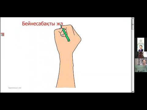 Видео: #Hand Animated# түсіндірмесі