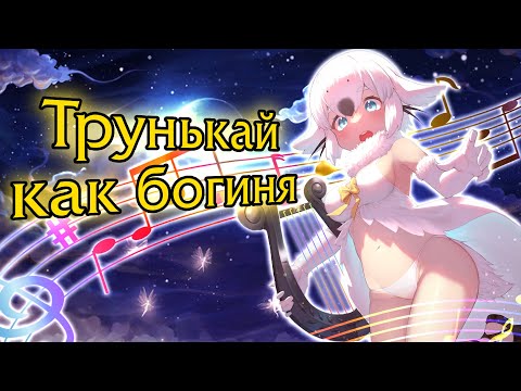 Видео: Lost Ark. Менестрель ПвП-Гайд, после которого ты начнешь поклоняться трусикам.