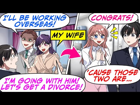 Видео: Моя жена изменила мне с сотрудником и потребовала развода, чтобы уехать за ним за границу! [RomCo...
