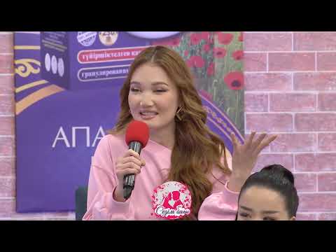 Видео: ЖАУАПКЕРШІЛІКТІ ЖІГІТ, БІРАҚ ТАНЫСТЫҚ ТОҚТАДЫ... НЕГЕ? Сезім Бағы! 07.11.25