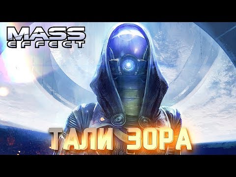 Видео: АСТЕРОИД X57 #4 ➤ Mass Effect ➤ Максимальная сложность