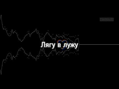 Видео: 10AGE, Ханза - Пишешь мне пока (slowed + reverb) +  текст