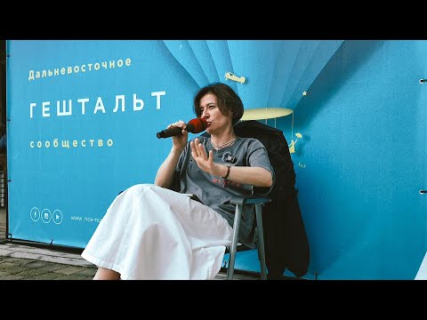 Видео: О пользе плохих переживаний | Галина Каменецкая