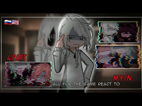 Видео: 𝗔𝗹𝗹 𝗳𝗼𝗿 𝘁𝗵𝗲 𝗴𝗮𝗺𝗲 ʀᴇᴀᴄᴛ ᴛᴏ 𝗠 𝗬/𝗡 𝗮𝘀 𝗿𝗮𝗻𝗱𝗼𝗺 𝘃𝗶𝗱𝗲𝗼 l4,5 part| ᴩᴀн хᴀйᴛᴀни