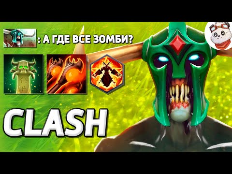 Видео: НОВАЯ ТОМБА + МУЛЬТИКАСТ / CUSTOM HERO CLASH / Дота 2