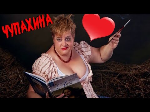 Видео: коллекторы аниме. Чупахина моя любоуфф ( опустела без тебя земля..)