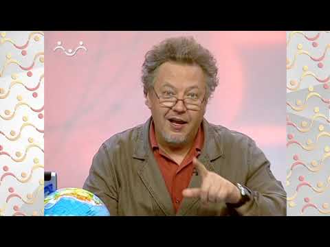 Видео: АЗН  География.  Движение планеты Земля