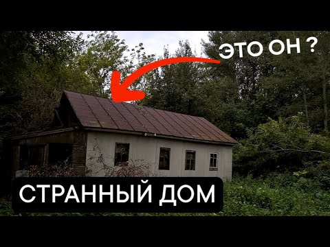 Видео: МЫ ДОЛЖНЫ ЭТО УВИДЕТЬ! Орловская область. Свердловский р-н ; д. Красная Ивановка ; д. Шамшино