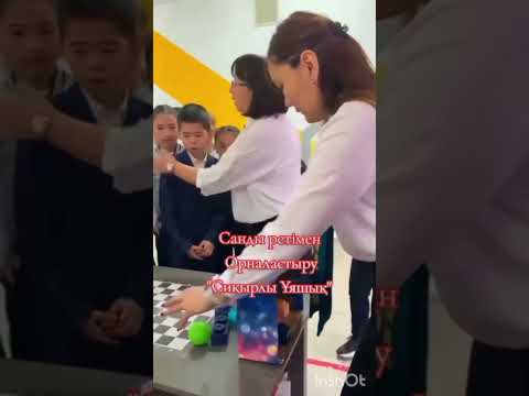 Видео: 7 ноября 2025 г.