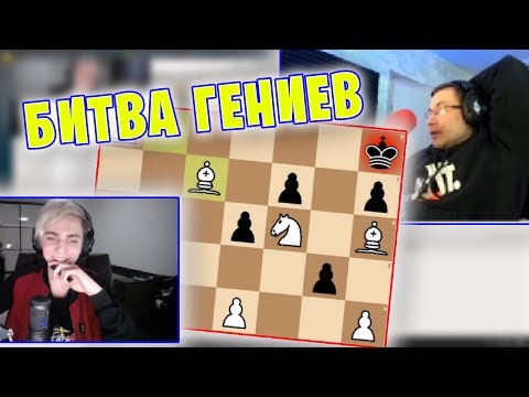 Видео: МОКРИВСКИЙ ПРОТИВ ЛИКСА В ШАХМАТЫ! / ЧТО ЗА ХОДЫ, СТАРЫЙ??
