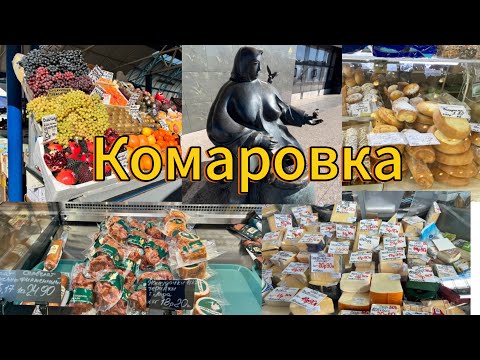 Видео: Самый главный Комаровский рынок. Минск. Беларусь.