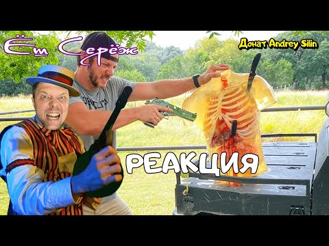 Видео: Ломает ли пуля ребра сквозь бронежилет? | Разрушительное ранчо Реакция на Зёбра