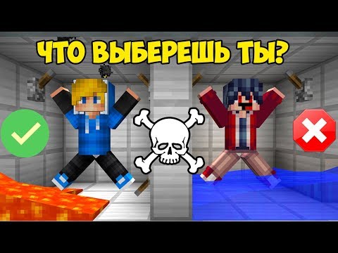 Видео: 5 МИСТИЧЕКИХ ЛОВУШЕК ИСПЫТАНИЙ КОТОРЫЕ 99% НЕ ПРОЙДУТ НУБ ИЛИ ПРО? ТРОЛЛИНГ ГОЛОВОЛОМКИ