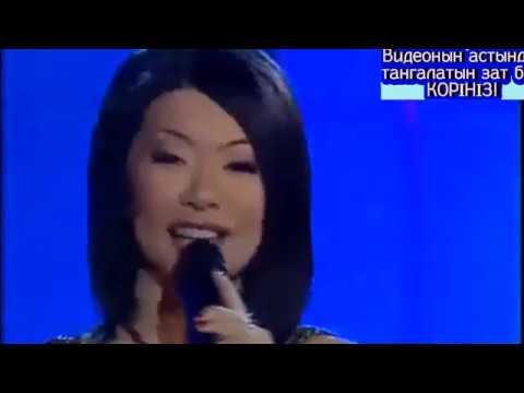 Видео: Тамара Асар - Ұшады Маңғыстаудан шағала