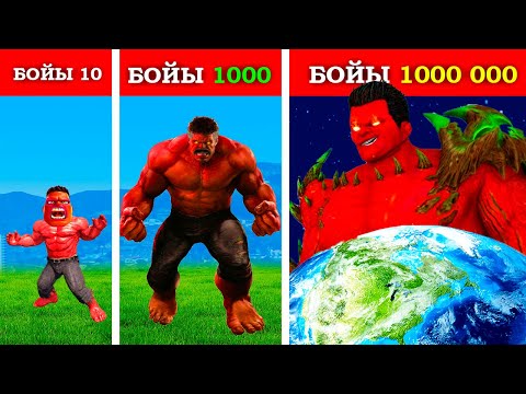 Видео: КІШКЕНТАЙ VS АМБАЛ ҚЫЗЫЛ ХАЛК (GTA V) жони джони