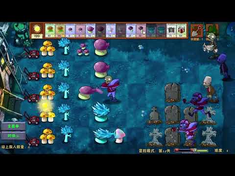 Видео: Откуда столько льда в pvz fusion mod?