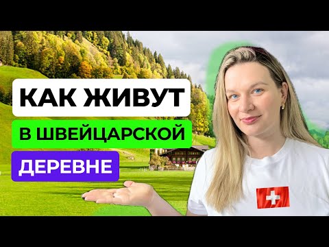 Видео: Привыкаю к запаху навоза 😂