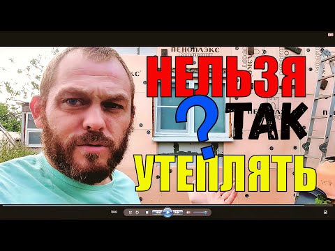 Видео: Нашли у себя помидорную плантацию. Новый двигатель на Кентавр Т-15. Утепление  дома снаружи.