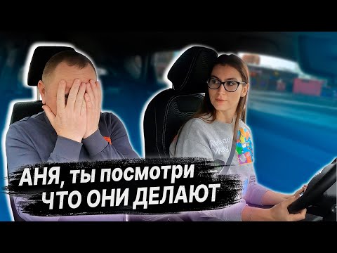 Видео: ПОДГОТОВКА К ЭКЗАМЕНУ в ГАИ с Аней / Как сдать экзамен в ГАИ