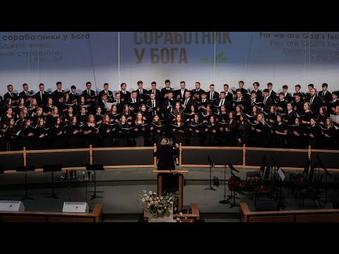 Видео: Пение «Верую, Господи, истинно» - Молодёжный Хор