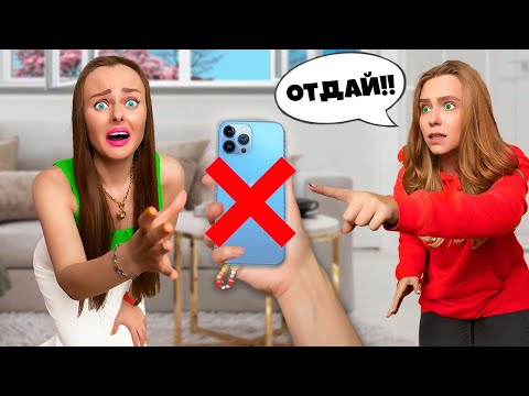 Видео: 24 ЧАСА без ТЕЛЕФОНА WiFi и ГАДЖЕТОВ Челлендж!