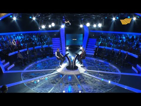 Видео: «Миллион кімге бұйырады?». 9-шығарылым