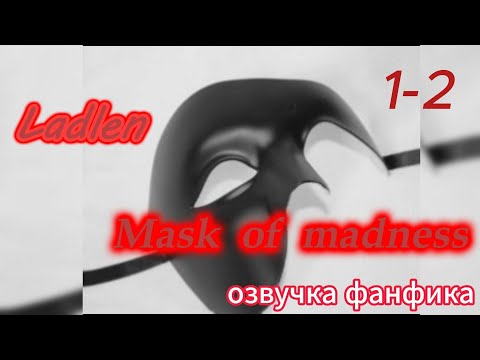 Видео: Mask of madness (Маска безумия)/ Ladlen/часть 1-2   #bts #kpop #фанфикибтс #вигуки #минсоки #наммины