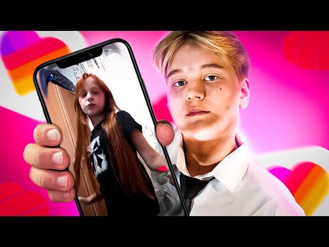 Видео: ОТКРОВЕННЫЕ ВИДЕО ДЕТЕЙ В ЛАЙКЕ