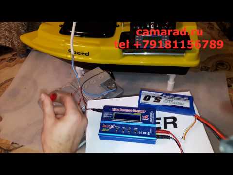 Видео: Инструкция к зарядке АКБ кораблика Camarad Speed